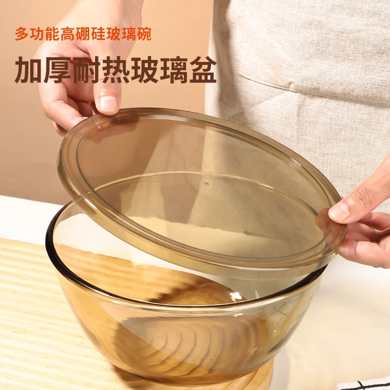 【下播恢复49.9】2700ML茶色玻璃碗家用沙拉碗大号专用和面盆带盖