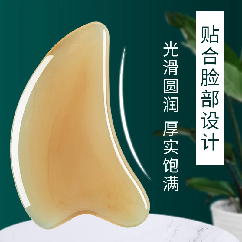加厚拨筋板面部美容专用眼部拨筋疏通神器仿牛角刮筋板脸部拔筋棒