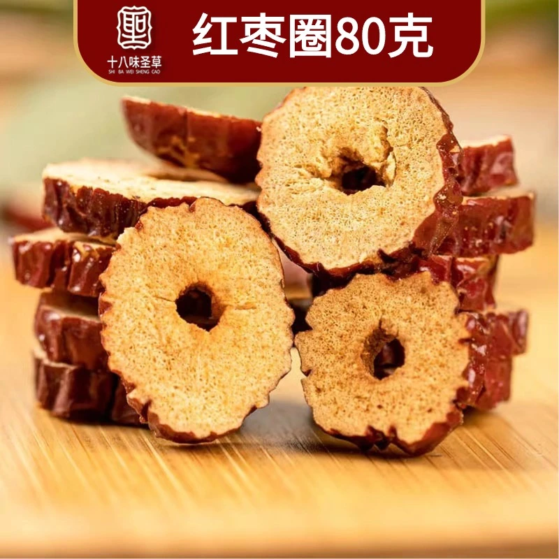 新疆红枣片冻干无核红枣干切片泡茶即食酥脆灌装