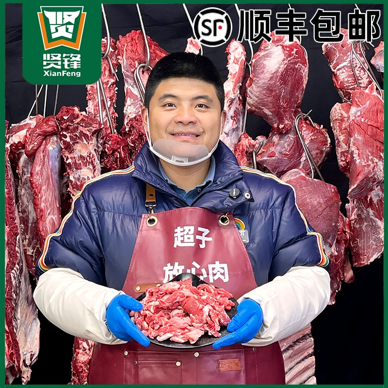 贤锋【黄牛脆骨】清炖红烧香脆高钙牛脆骨