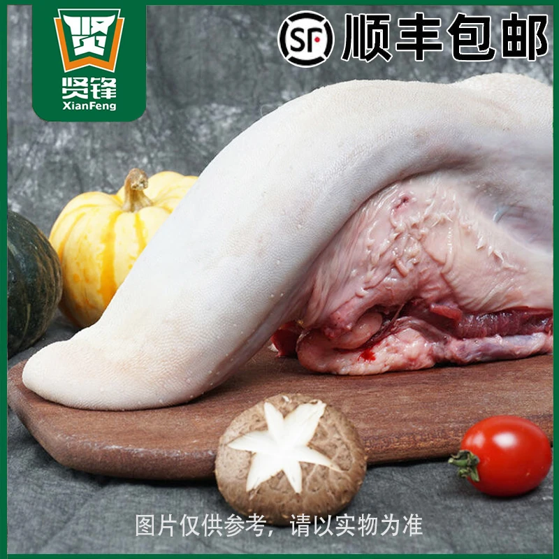 【贤锋】新鲜山西吕梁黄牛牛舌3斤