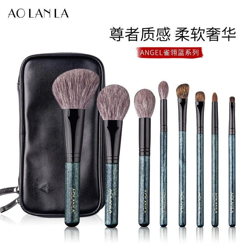 AOLANLA 美国宗师级雀翎蓝化妆刷套装散粉高光腮红眼影刷动物毛
