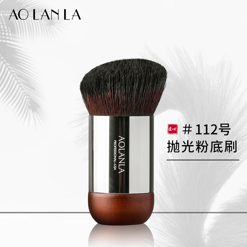 AOLANLA无痕不吃粉扁平粉底刷112小巧便携易上妆魔术粉底液化妆刷