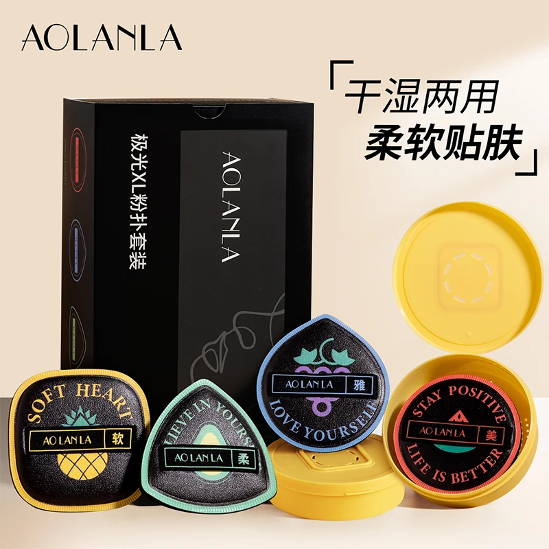 AOLANLA 棉花糖气垫粉扑粉底液遮瑕散粉定妆海绵化妆工具美妆粉扑