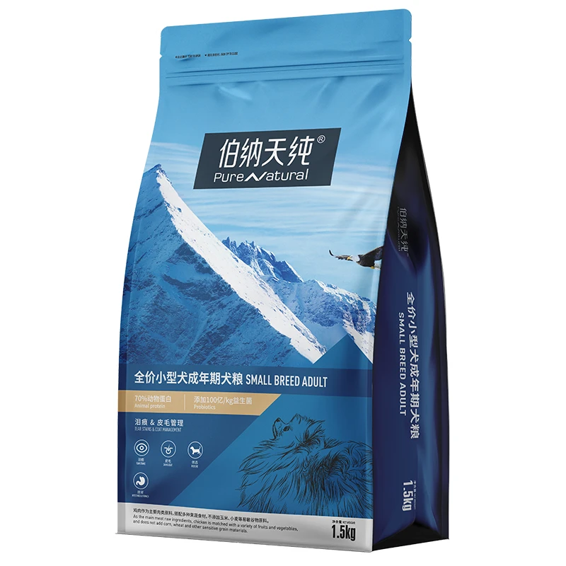 伯纳天纯低敏天然营养经典狗粮1.5kg成犬通用型小型犬专用主粮DR