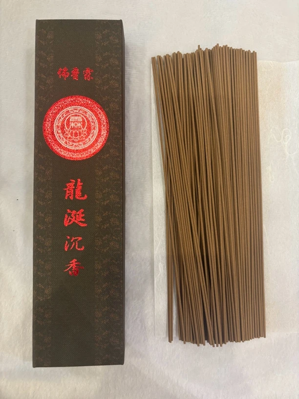 龙涎卧香长度7寸21厘米每盒50克、大约点45分钟左右