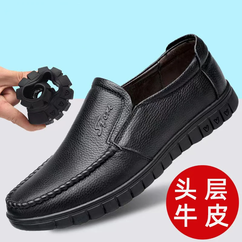 断码捡漏特价真皮休闲男鞋套脚休闲豆豆鞋中老年防滑耐磨爸爸皮鞋