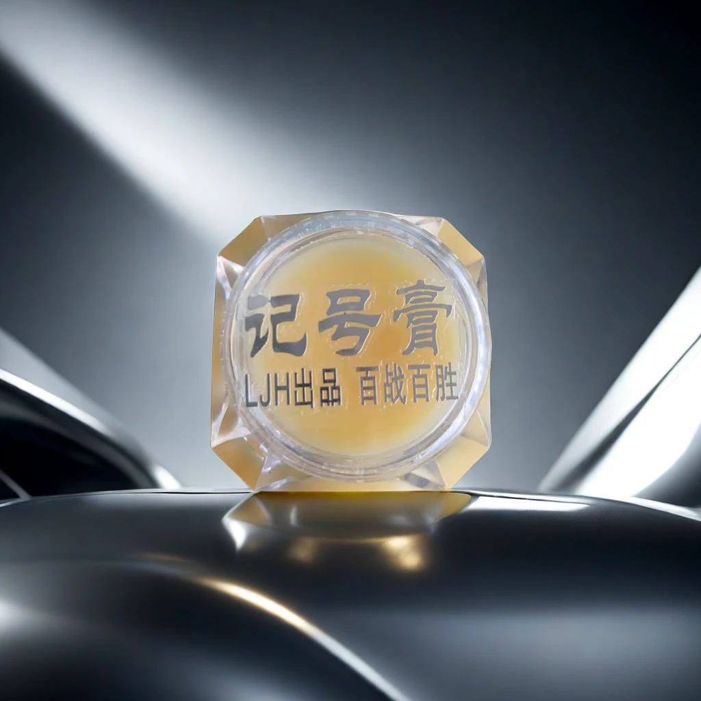 揭秘魔术膏魔术师专用黄色膏边打边道具无味道