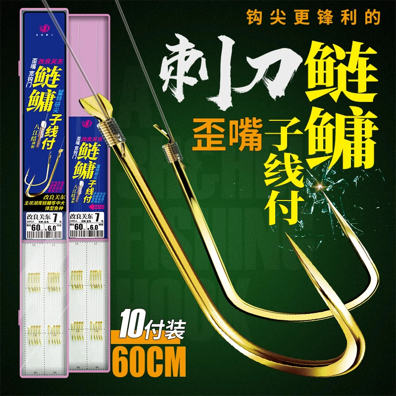 杰结精工纯手工狼牙鲢鳙子线付ci刀子线有刺无刺