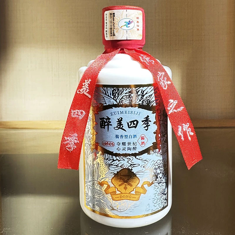 醉美四季（冬）陈酿手工酿造发酵酱香型白酒100ml瓶装经典53度100