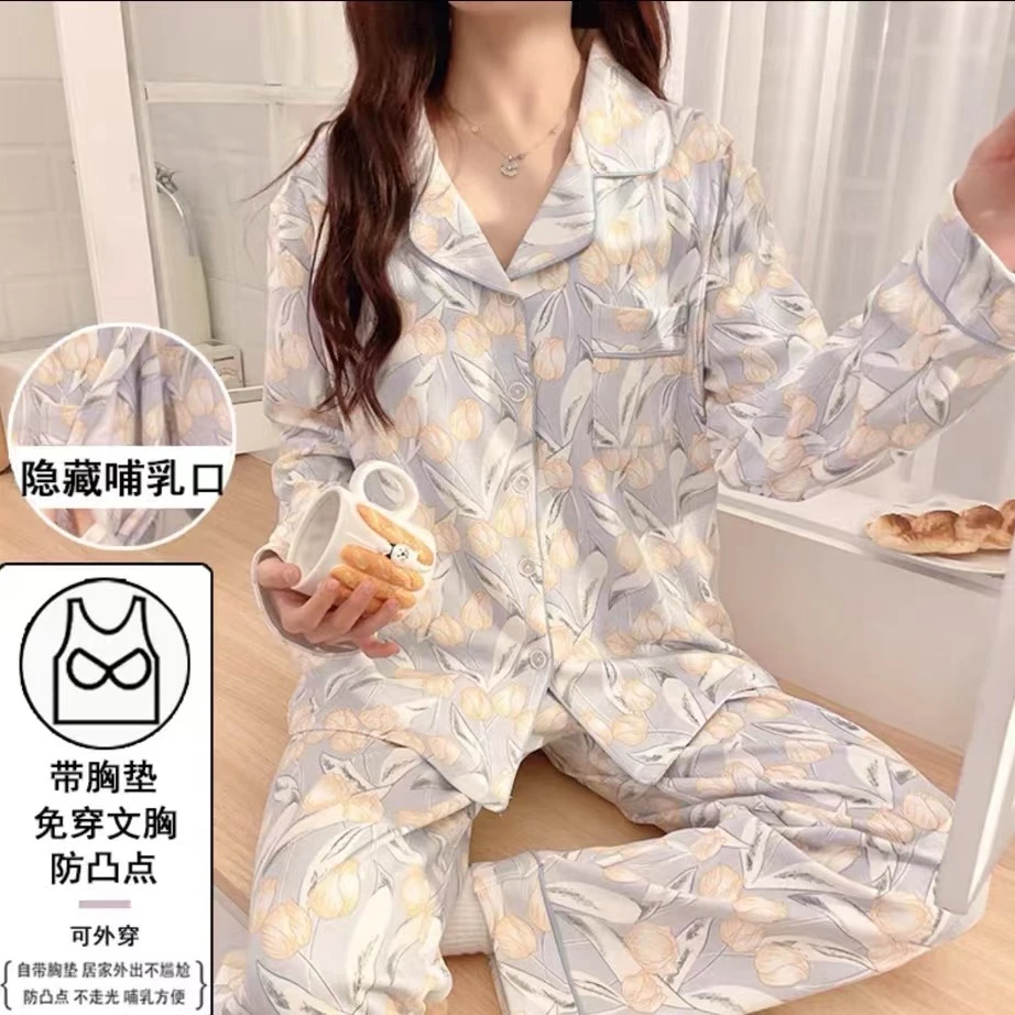 春夏季带胸垫月子服可外穿哺乳孕妈妈产后睡衣薄款长袖长裤套装女