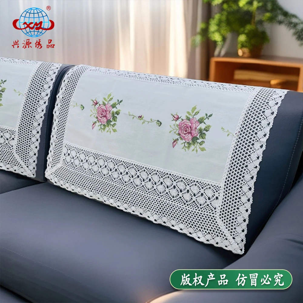 429-22白色【单人沙发后背巾】90*85cm刺绣棉质布艺沙发巾