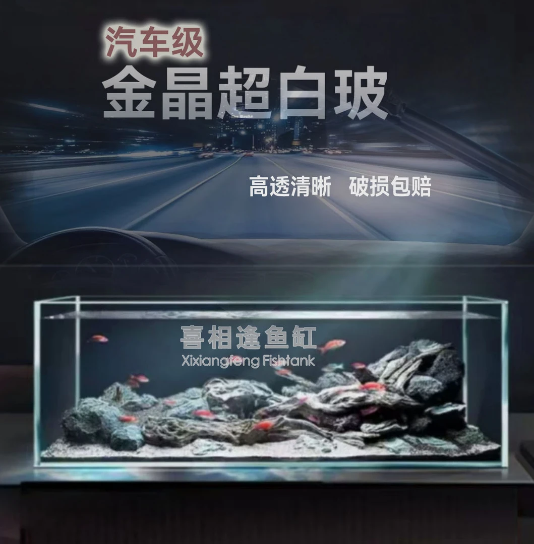 长60宽25高30*6mm金晶五线超白一体式鱼缸玻璃鱼缸玻璃家用