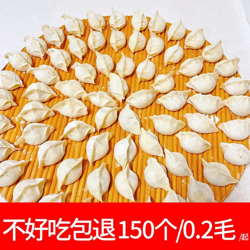 【牛肉大葱】手工水饺早餐饺子食品学生速食蒸煎上班族半成品批发