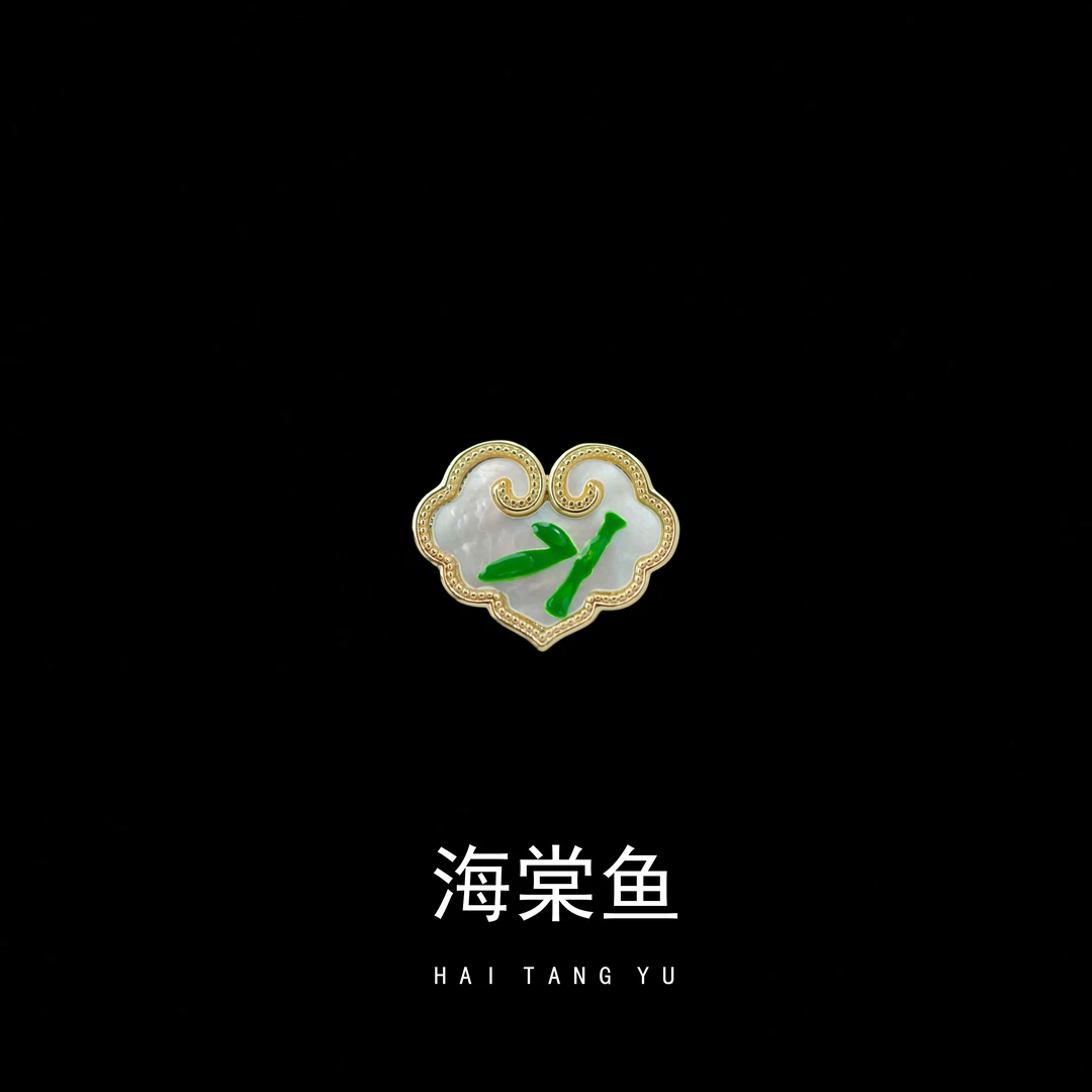 铜合金胸针 古典气质百搭祥云翠竹磁铁扣胸针3780