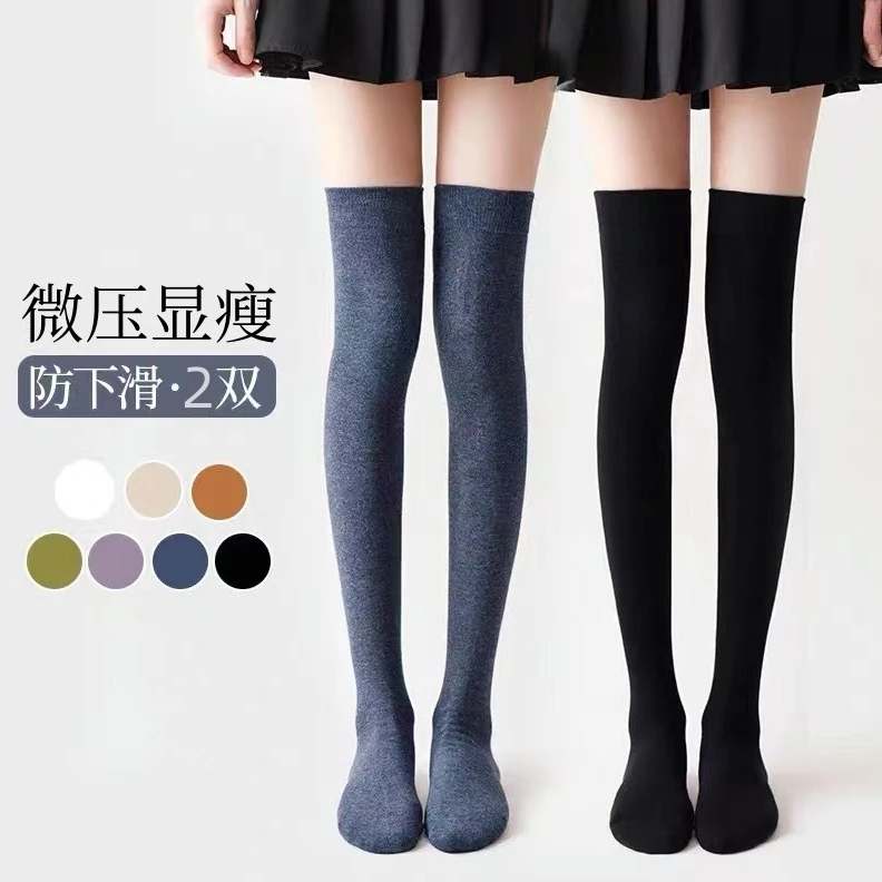 【拍一送一】秋冬过膝袜女 长筒袜 防滑JK高筒袜 电动车护膝袜弹力