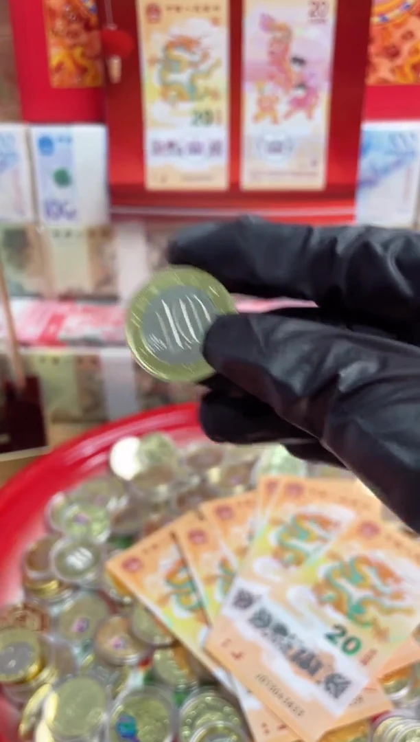 【闪购商品】合金2024龙年生肖纪念币单枚封装版