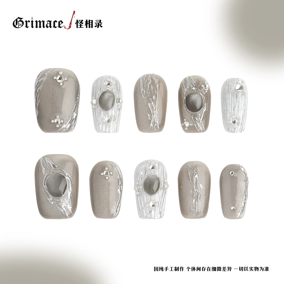 【银色山泉】怪相录纯手工穿戴式美甲/日常简约细闪猫眼款/通勤百搭