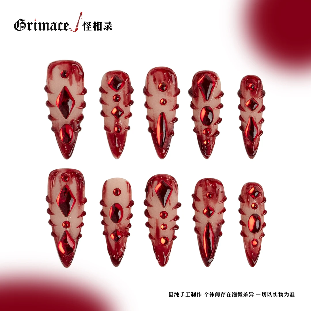 【血族】怪相录纯手工穿戴式美甲/暗黑血腥风造型长尖甲/辣妹出片