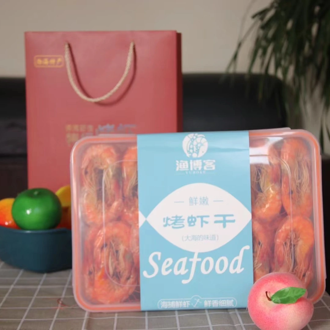 渤海湾特产 烤虾干 礼盒装