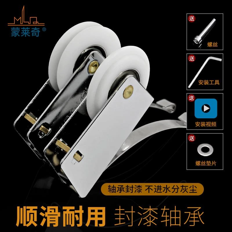柜移门滑轮整体橱柜玻璃拉门轴承滚轮化妆室钛合金趟门凹凸轮配件