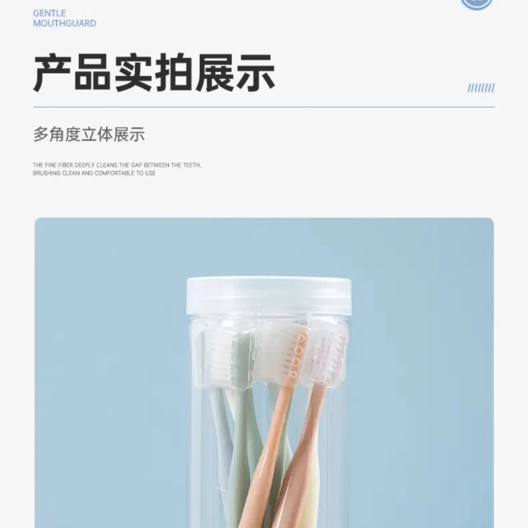 新疆包邮樱花牙刷软毛成人便携式旅行家庭超细超软男女8支桶装
