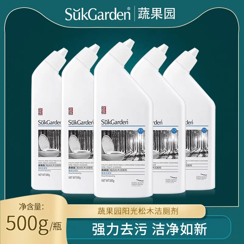 蔬果园洁厕灵液宝净剂马桶清洁剂洗厕所除垢家用强力去黄卫生间
