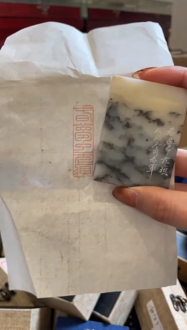 【闪购商品】12.25名家 晚场15号 中书协