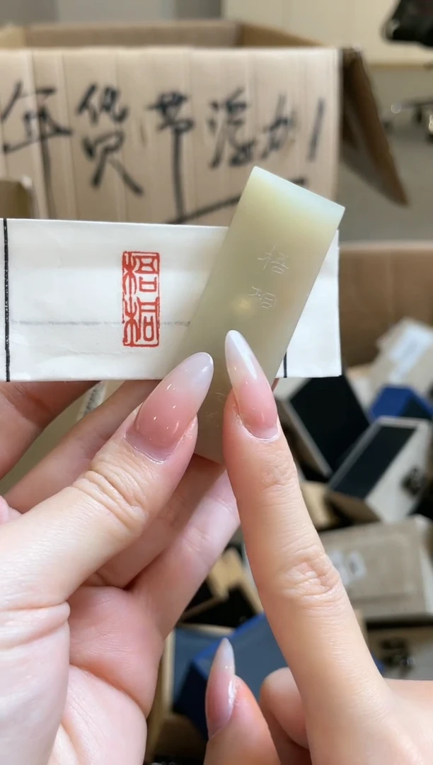 【闪购商品】1.3下午场名家 34