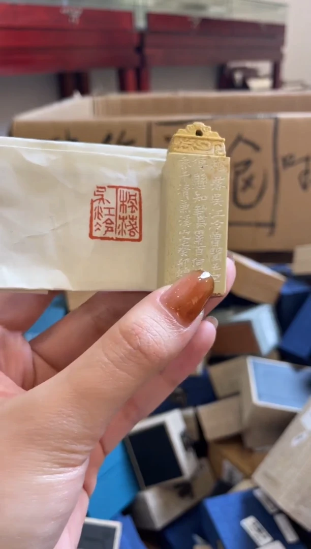 【闪购商品】12.25名家 晚场38