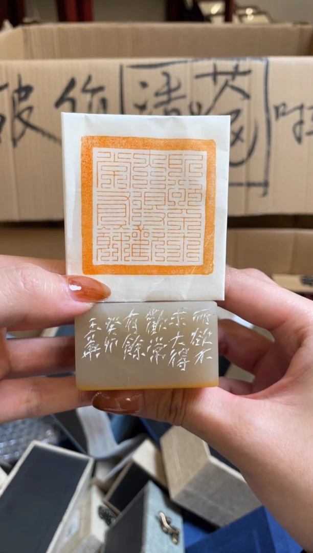 【闪购商品】12.26晚场名家 140