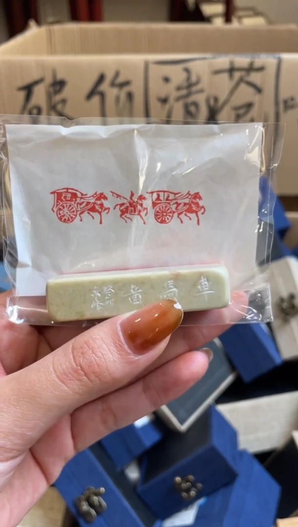 【闪购商品】12.16晚场名家 16