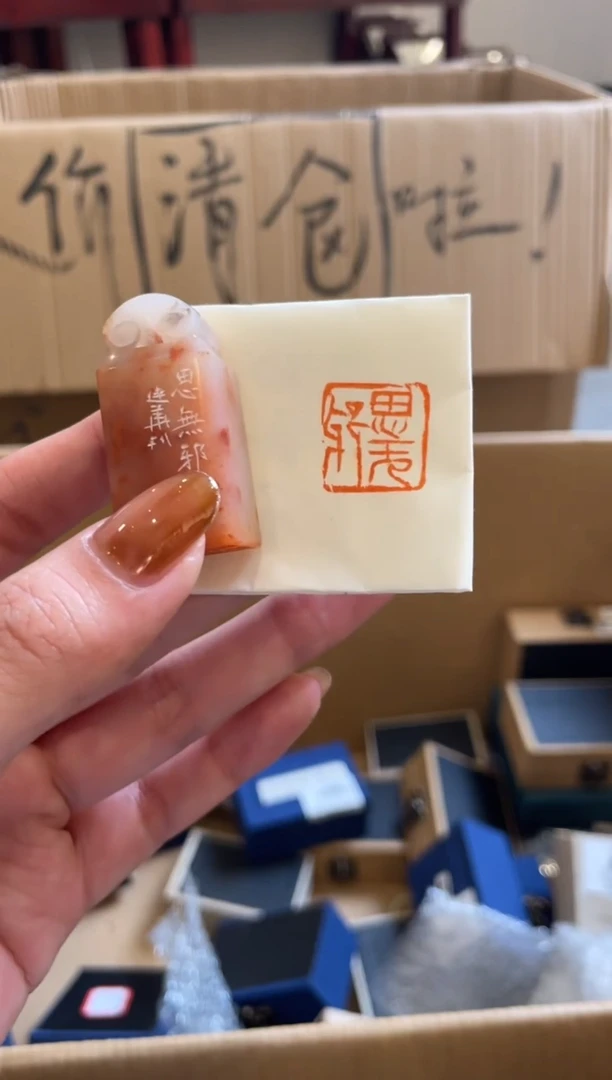 【闪购商品】12.25名家 晚场191 中书协