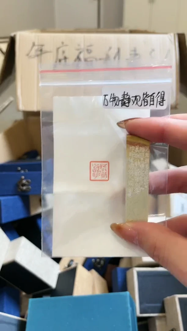 【闪购商品】12.30晚场名家 163