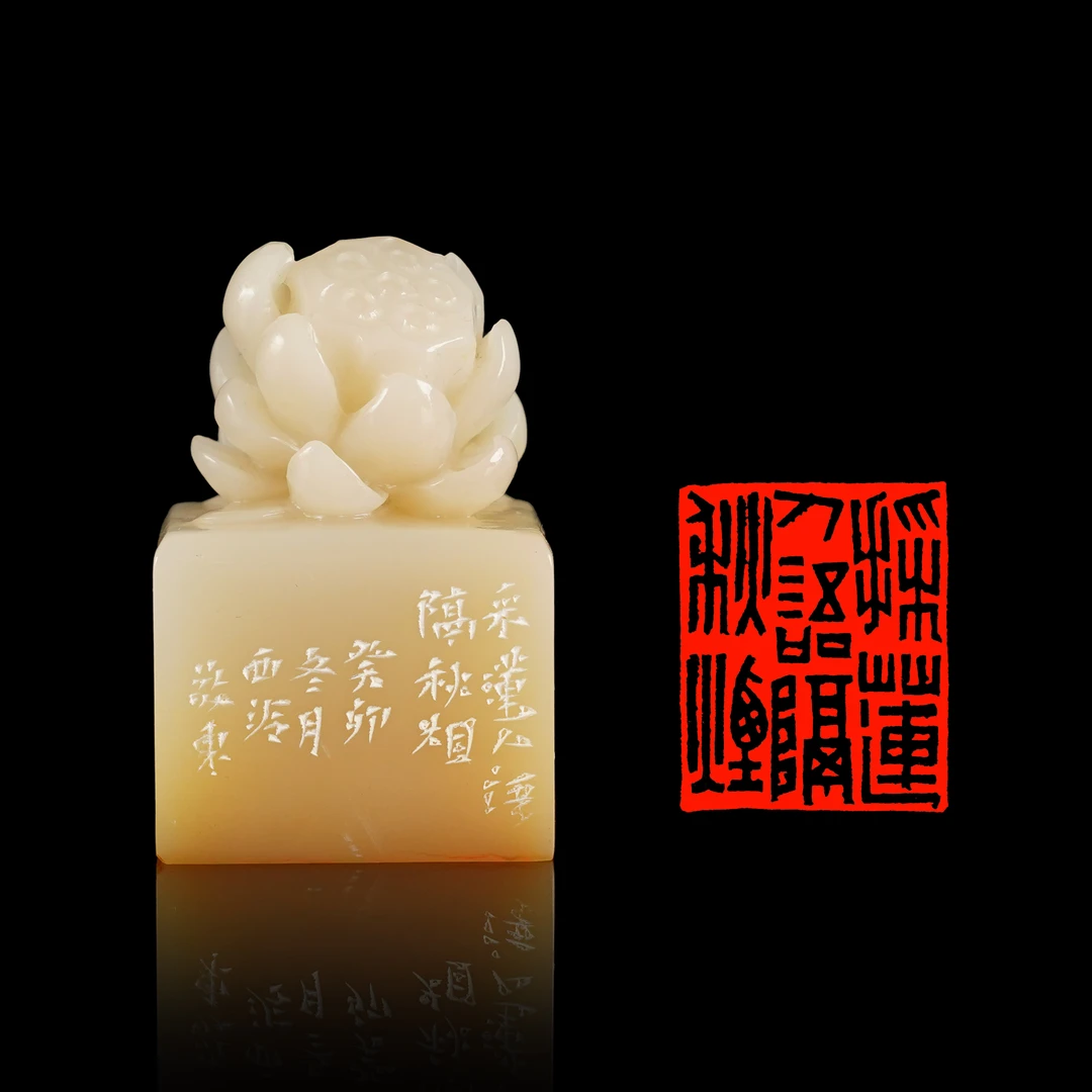 【墨池篆刻-西泠】黄敬东-采莲人语隔秋烟/印章