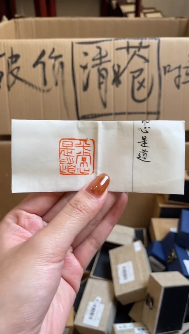 【闪购商品】12.26晚场名家 274