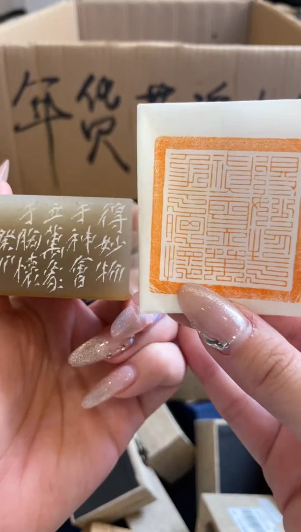 【闪购商品】1.6名家 上午15（5x5）