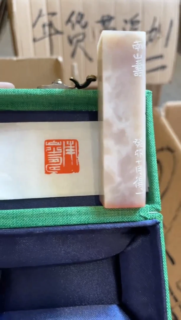 【闪购商品】1.4晚场名家 199