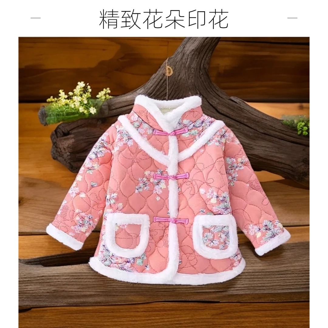 中国风女棉袄棉服唐装童装冬装棉衣拜年服喜庆立领贵妃加绒加厚袄