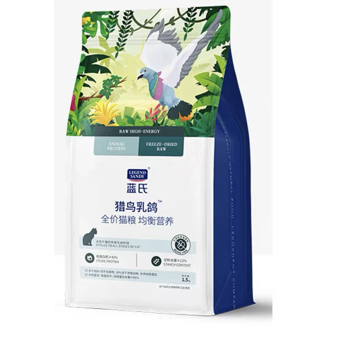 蓝氏 猎鸟乳鸽全价猫粮1.5kg
