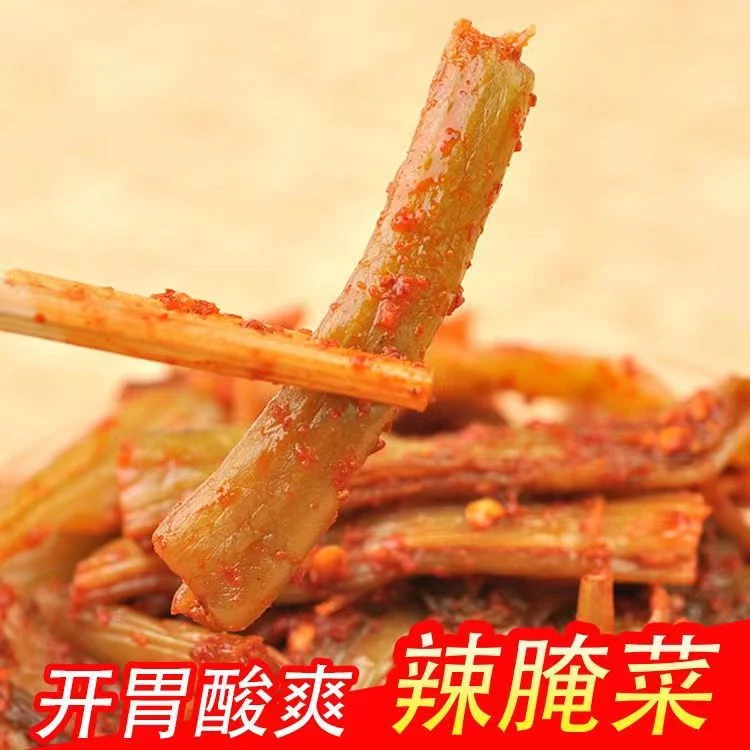 老腌菜500g云南酸辣下饭菜开胃咸菜德宏特产傣味即食辣腌菜清脆