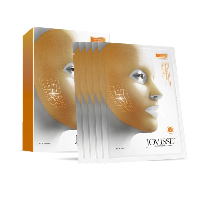 二裂酵母玻色因面膜