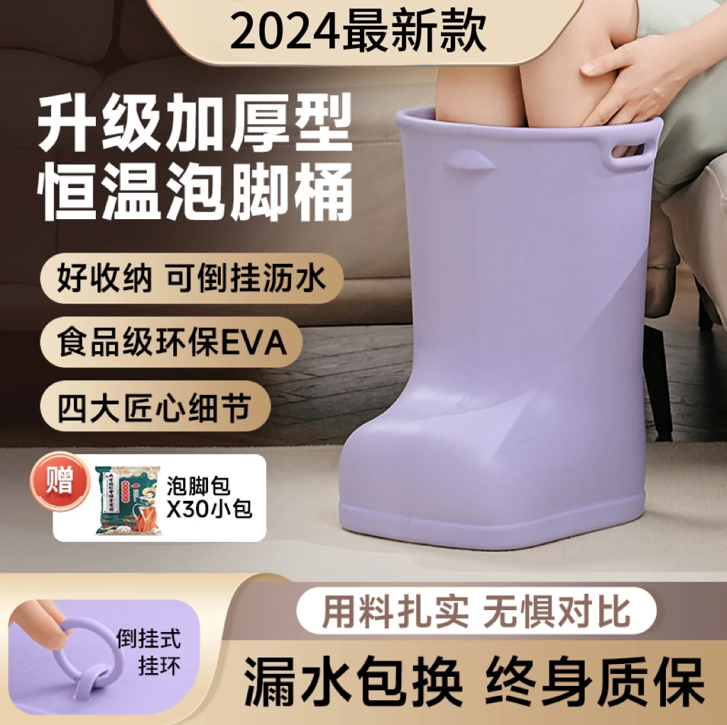 绿廉康寿新款泡脚桶泡小腿加厚保温省水家用泡膝盖简约高深桶