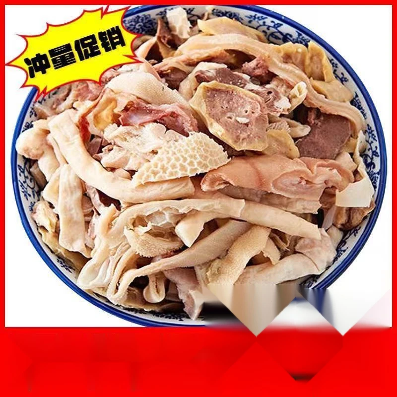 优质无肝无皮羊杂营养天然食用鲜嫩肉质特色羊杂碎羊头肉羊脸羊肚