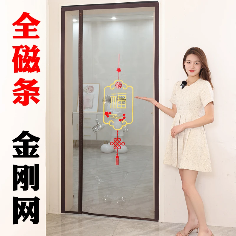 【侧开定做】金刚纱家用免打孔磁性卧室单门防蚊门帘全磁条夏季防蝇