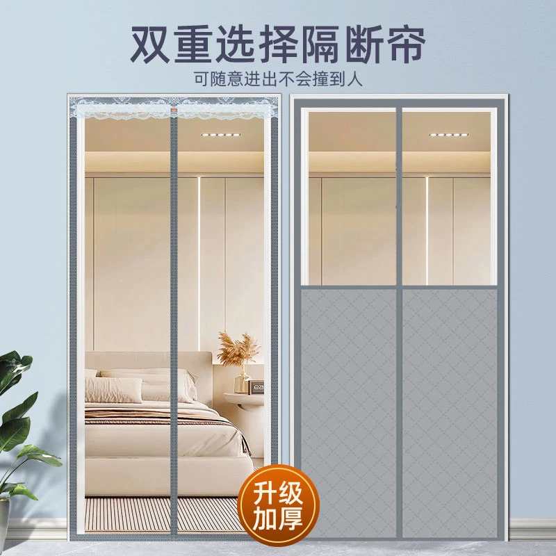 免打孔魔术贴透明门帘防冷气防风自粘磁性自吸家用保暖空调隔断帘
