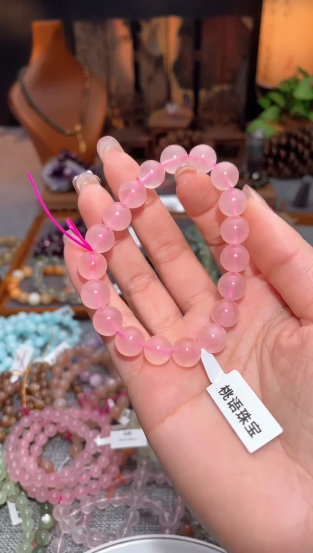 【闪购商品】水晶手链未镶嵌65西柚粉