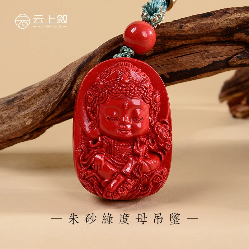 含辰砂工艺品【云上珠宝】V20706-H朱砂绿度母吊坠34*24*11mm（商城）