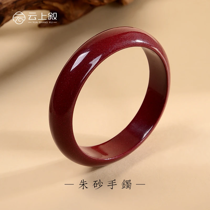 含辰砂工艺品【云上珠宝】朱砂手镯紫金砂镯子ZT57662-14*7mm（商城）