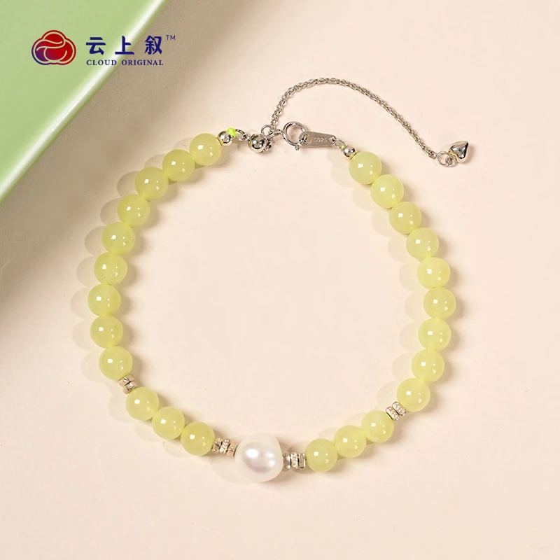 【云上珠宝】和田玉DIY手链女款手串可调节XZ3129-5.5mm+（商城）